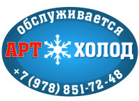 Наклейка на обслуживаемое оборудование