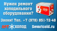 Наклейка