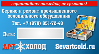 Ещё наклейка