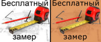 Замена фона