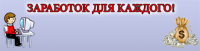 Рекламный баннер