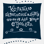 Работа 3042189