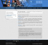 Сайт компании ПК Конструктив