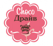 Разработка логотипа для шоко-бара "Choco Драйв"