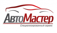 Логотип для автосервиса "Автомастер"