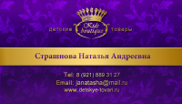 Визитки