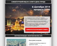 Смотровая площадка в Москва-сити