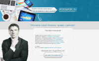 Исходная - сайт исходная точка вашего бизнеса