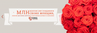 Экспресс Доставка Баннер №004