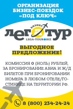 Баннеры на сайт
