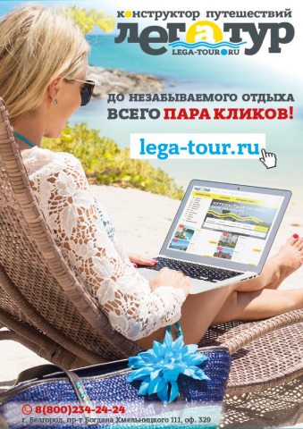 Работа 3277279