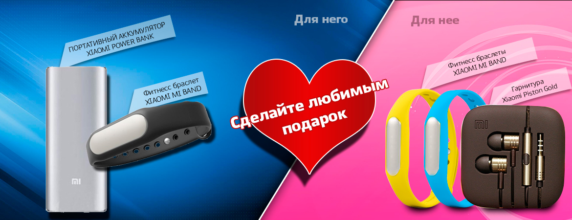 банер-14-февраля.jpg