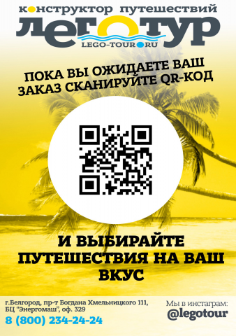 Тейблтент