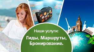 baner-услуги2.jpg
