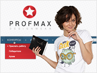 Profmax Designwear