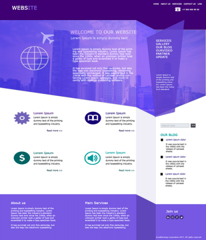 По компании.