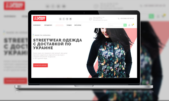 Дизайн интернет-магазина Urban Planet