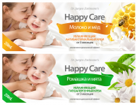 Happy Care детский крем