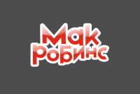 Детское кафе "МакРобинс", суши-бар "МакРобинс"