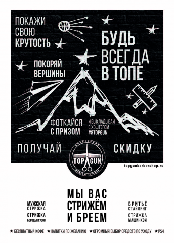 Работа 3276770