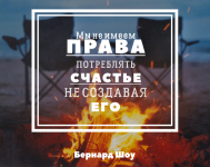Работа 3091622