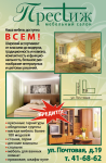 Работа 2473970
