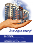 Вектор