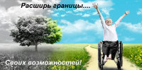 На конкурс
