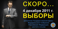 На конкурс