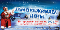 ПМГ Иваново