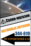 Салон магазин