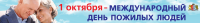 Департамент общественных связей