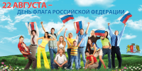 Департамент внутренней политики