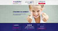 Работа 2543503
