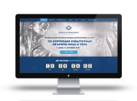 Работа 2543490