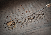 Жаворонки
