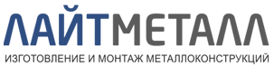 Лайт металл