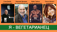 дизайн вег визитки сторона 2
