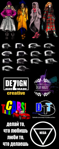 ПРОМЫШЛЕННЫЙ ДИЗАЙН, LOGO, визитки и др.