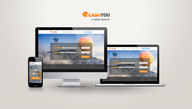 Онлайн кредитование