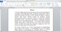 Виски