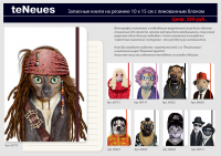 Разворот каталога записных книг