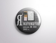 Работа 1820739