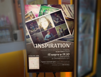 Работа 1820738