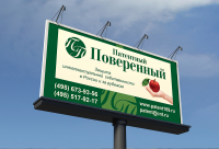 Работа 1820735