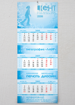 Работа 1820733
