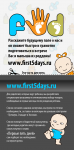 Работа 1734769