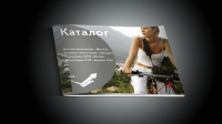 Каталог велосипедов (обложка)