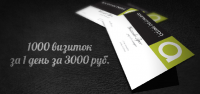 Баннер для слайдера