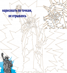 Работа 2367743